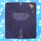 Брошь деревянная «Космос» комета, сине-голубая - Фото 4