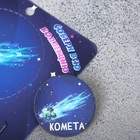Брошь деревянная "Космос"  комета, цвет сине-голубой - Фото 3