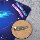 Брошь деревянная «Космос» комета, сине-голубая - Фото 3