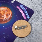 Брошь деревянная «Космос» Венера, коричневая - Фото 3