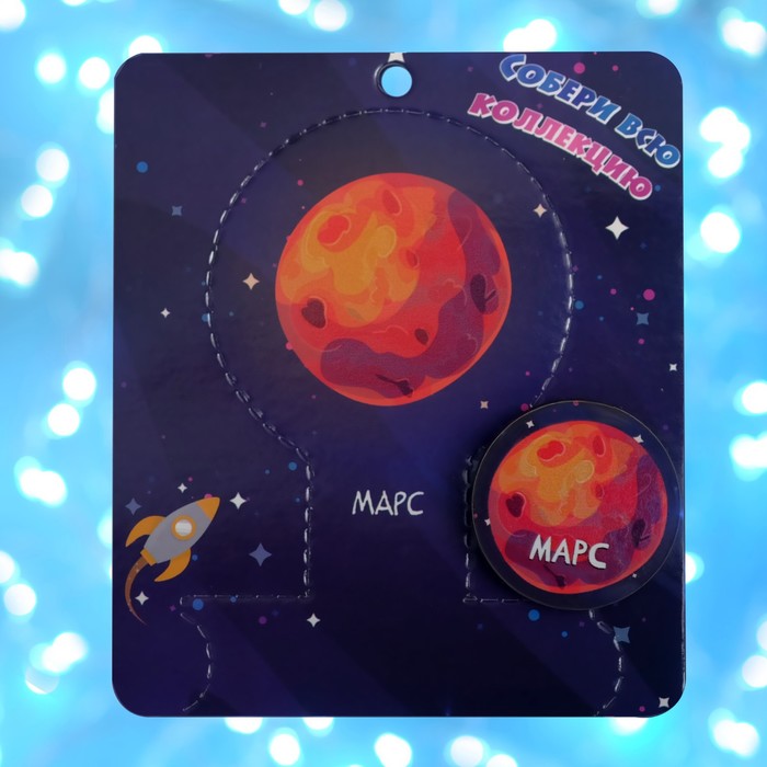 Брошь деревянная "Космос" Марс, цвет красный