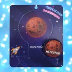 Брошь деревянная «Космос» Меркурий, коричневая - Фото 2