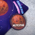 Брошь деревянная «Космос» Меркурий, коричневая - Фото 4