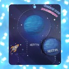 Брошь деревянная "Космос" Нептун, цвет синий - фото 10351838