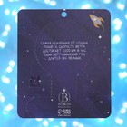 Брошь деревянная «Космос» Нептун, синяя - Фото 4