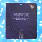 Брошь деревянная «Космос» Сатурн, бежевая - Фото 4