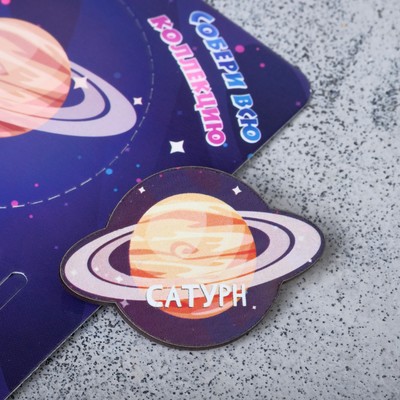 Брошь деревянная «Космос» Сатурн, бежевая