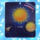 Брошь деревянная «Космос» Солнце, жёлтая - Фото 5