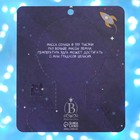 Брошь деревянная «Космос» Солнце, жёлтая - Фото 4