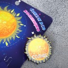 Брошь деревянная «Космос» Солнце, жёлтая - Фото 2