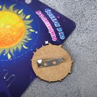 Брошь деревянная «Космос» Солнце, жёлтая - Фото 3