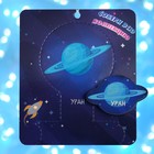 Брошь деревянная "Космос" Уран, цвет голубой - фото 10351856
