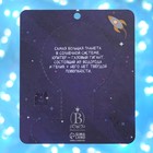 Брошь деревянная «Космос» Юпитер, цветной - Фото 4