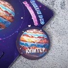 Брошь деревянная "Космос" Юпитер, цветной - Фото 3
