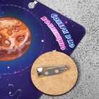 Брошь деревянная «Космос» Юпитер, цветной - Фото 3