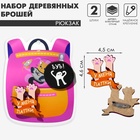 Брошь деревянная (набор 2 шт.) «Рюкзак» ъуъ, цветные - Фото 1