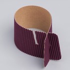 Капхолдер для стакана «Фиолетовый», 28-29,5 х 5,5 см, диаметр 8 - 9 см 9512298