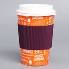 Капхолдер для стакана «Фиолетовый», 28-29,5 х 5,5 см, диаметр 8 - 9 см 9512298