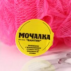 Мочалка для тела «Бантик», 40 г, цвет розовый - фото 35051265