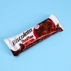Вафли Biscolata DuoMax в шоколаде с молочной начинкой, 44 г - фото 10352171