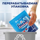 Таблетки для мытья посуды в посудомоечные машины Finish Power, аромат лимона, 70 шт. - фото 7170273