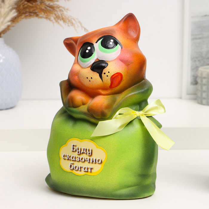 Копилка "Кот в мешке - Буду сказочно богат" рыжий с зеленым, 22см - Фото 1