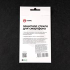 Защитное стекло mObility, для Honor 10i, полный клей, черное - фото 51325925 Защитное стекло mObility, для Honor 10i, полный клей, черное - фото 51325925