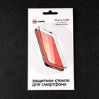 Защитное стекло mObility, для iPhone 11/XR, полный клей, черное - фото 51325928 Защитное стекло mObility, для iPhone 11/XR, полный клей, черное - фото 51325928