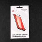 Защитное стекло mObility, для iPhone 13/13 Pro, полный клей, черное - фото 51325932 Защитное стекло mObility, для iPhone 13/13 Pro, полный клей, черное - фото 51325932