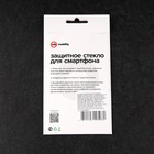Защитное стекло mObility, для iPhone 13/13 Pro, полный клей, черное - фото 51325933 Защитное стекло mObility, для iPhone 13/13 Pro, полный клей, черное - фото 51325933