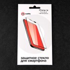 Защитное стекло mObility, для iPhone 14, полный клей, черное - фото 51325936 Защитное стекло mObility, для iPhone 14, полный клей, черное - фото 51325936
