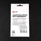 Защитное стекло mObility, для iPhone 14, полный клей, черное - фото 51325937 Защитное стекло mObility, для iPhone 14, полный клей, черное - фото 51325937