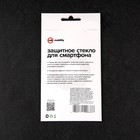 Защитное стекло mObility, для iPhone 14 Pro Max, полный клей, черное - фото 51325949 Защитное стекло mObility, для iPhone 14 Pro Max, полный клей, черное - фото 51325949