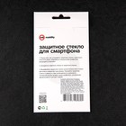 Защитное стекло mObility, для Tecno Spark 8c, полный клей, черное - фото 51325965 Защитное стекло mObility, для Tecno Spark 8c, полный клей, черное - фото 51325965