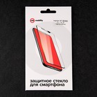 Защитное стекло mObility, для Honor X7 2022, полный клей, черное - фото 51325968 Защитное стекло mObility, для Honor X7 2022, полный клей, черное - фото 51325968