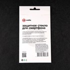 Защитное стекло mObility, для Honor X8 2022, полный клей, черное 9539876 - фото 15871057