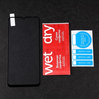 Защитное стекло mObility, для Huawei Nova Y70, полный клей, черное