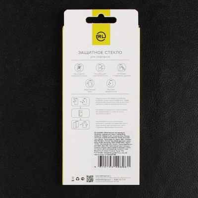 Защитное стекло mObility, для Huawei Nova Y70, полный клей, черное