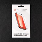 Защитное стекло mObility, для Infinix HOT 12 Pro, полный клей, черное 9539881 - фото 15849476