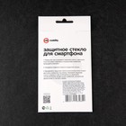 Защитное стекло mObility, для Infinix HOT 12 Pro, полный клей, черное 9539881 - фото 15849477