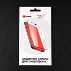 Защитное стекло mObility, для Infinix Note 12 VIP, полный клей, черное - фото 51326008 Защитное стекло mObility, для Infinix Note 12 VIP, полный клей, черное - фото 51326008