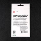 Защитное стекло mObility, для Infinix Note 12 VIP, полный клей, черное - фото 51326009 Защитное стекло mObility, для Infinix Note 12 VIP, полный клей, черное - фото 51326009