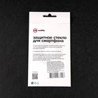 Защитное стекло mObility, для iPhone 11, полный клей, черное - фото 51326013 Защитное стекло mObility, для iPhone 11, полный клей, черное - фото 51326013