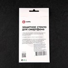 Защитное стекло mObility, для iPhone 11 Pro, полный клей, черное - фото 51326017 Защитное стекло mObility, для iPhone 11 Pro, полный клей, черное - фото 51326017