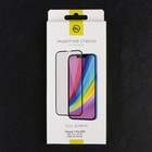Защитное стекло mObility, для iPhone 11 Pro, полный клей, черное - фото 51326018 Защитное стекло mObility, для iPhone 11 Pro, полный клей, черное - фото 51326018