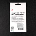 Защитное стекло mObility, для iPhone 14 Plus, полный клей, чёрное - Фото 4