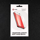 Защитное стекло mObility, для iPhone 14 Pro, полный клей, черное - фото 51326033 Защитное стекло mObility, для iPhone 14 Pro, полный клей, черное - фото 51326033