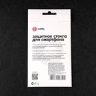 Защитное стекло mObility, для iPhone 14 Pro, полный клей, черное - фото 51326034 Защитное стекло mObility, для iPhone 14 Pro, полный клей, черное - фото 51326034
