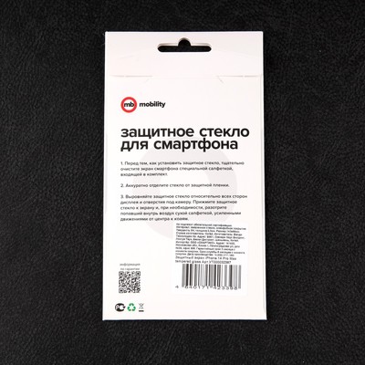 Защитное стекло mObility, для iPhone 14 Pro Max, полный клей