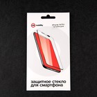 Защитное стекло mObility, для iPhone 14 Pro, полный клей - фото 51326045 Защитное стекло mObility, для iPhone 14 Pro, полный клей - фото 51326045